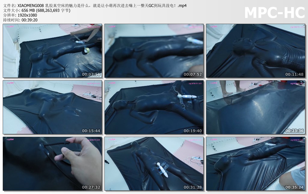 XIAOMENG008 乳胶真空床的魅力是什么，就是让小萌再次进去嗨上一整天GC到玩具没电！.m.jpg