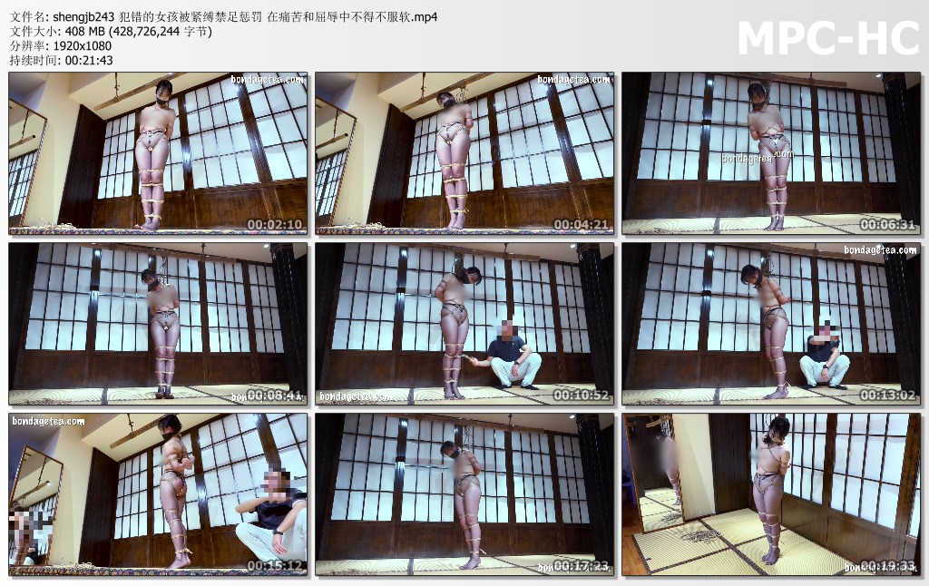 shengjb243 犯错的女孩被紧缚禁足惩罚 在痛苦和屈辱中不得不服软.mp4_thumbs.jpg