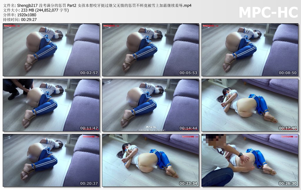 Shengjb217 没考满分的惩罚 Part2 女孩本想咬牙挺过继父无情的惩罚不料竟被雪上加霜继.jpg