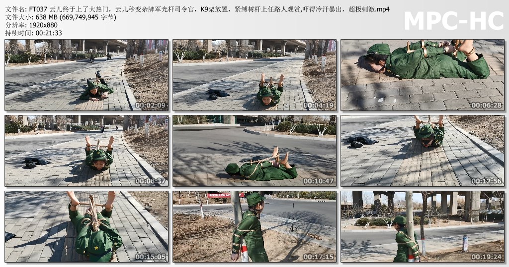 FT037 云儿终于上了大热门，云儿秒变杂牌军光杆司令官，K9架放置，紧缚树杆上任路人观.jpg