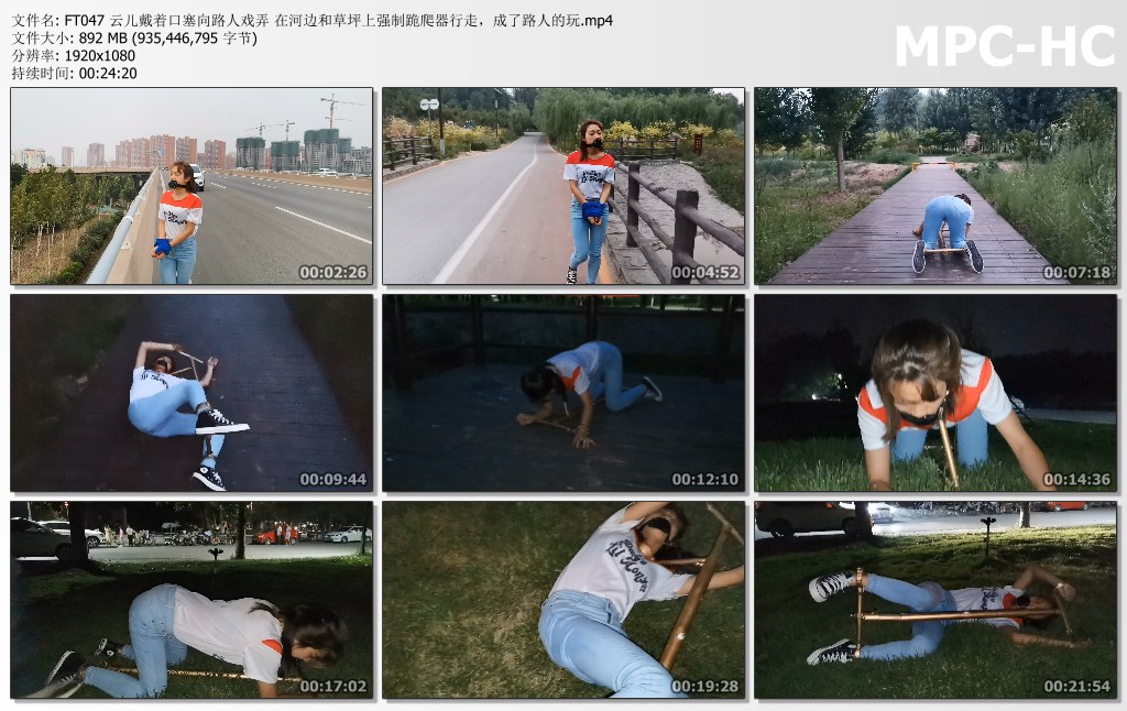 FT047 云儿戴着口塞向路人戏弄 在河边和草坪上强制跪爬器行走，成了路人的玩.mp4_thumbs.jpg