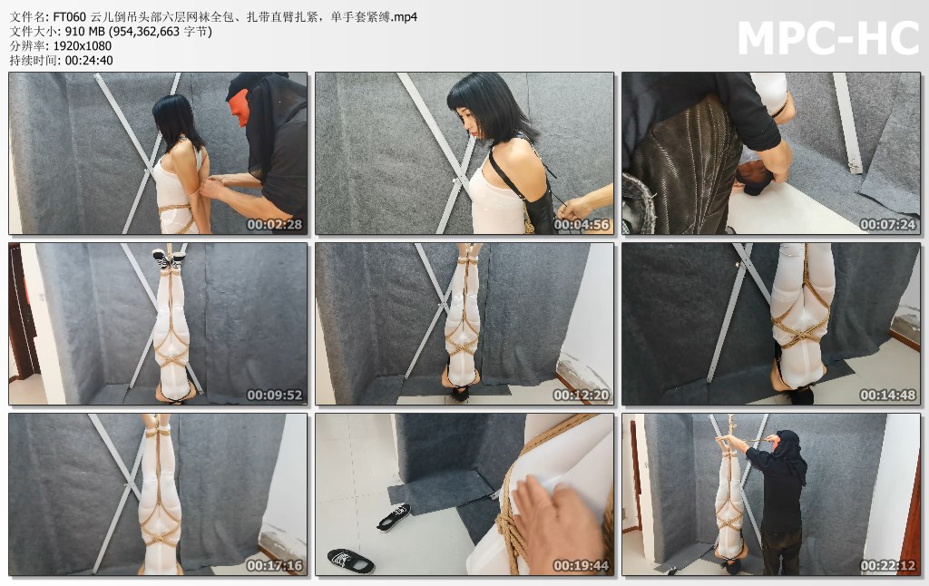 FT060 云儿倒吊头部六层网袜全包、扎带直臂扎紧，单手套紧缚.mp4_thumbs.jpg