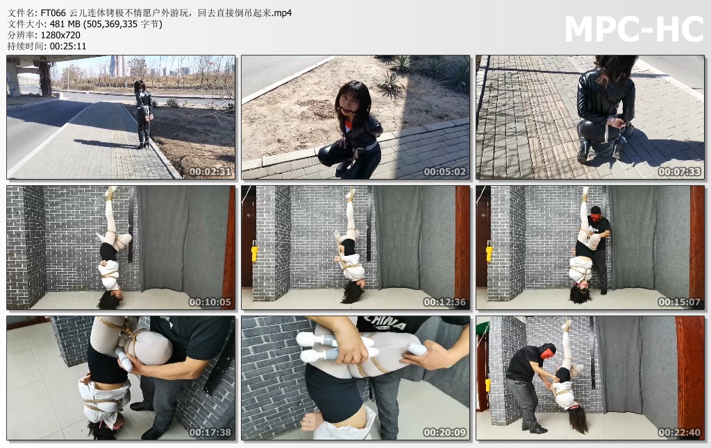 FT066 云儿连体铐极不情愿户外游玩，回去直接倒吊起来.mp4_thumbs.jpg
