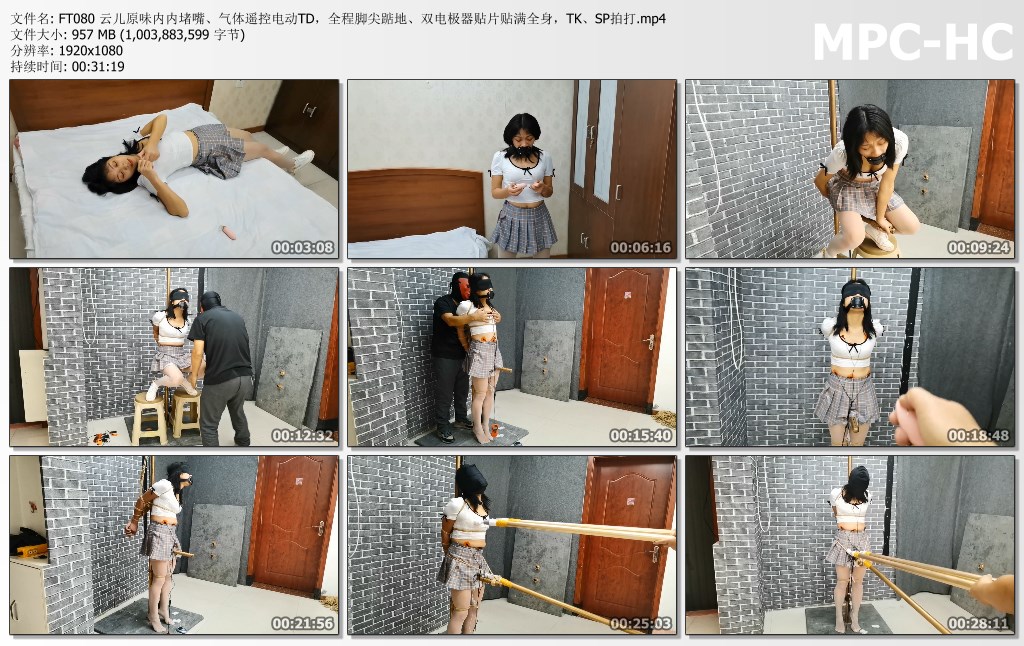 FT080 云儿原味内内堵嘴、气体遥控电动TD，全程脚尖踮地、双电极器贴片贴满全身，TK、.jpg