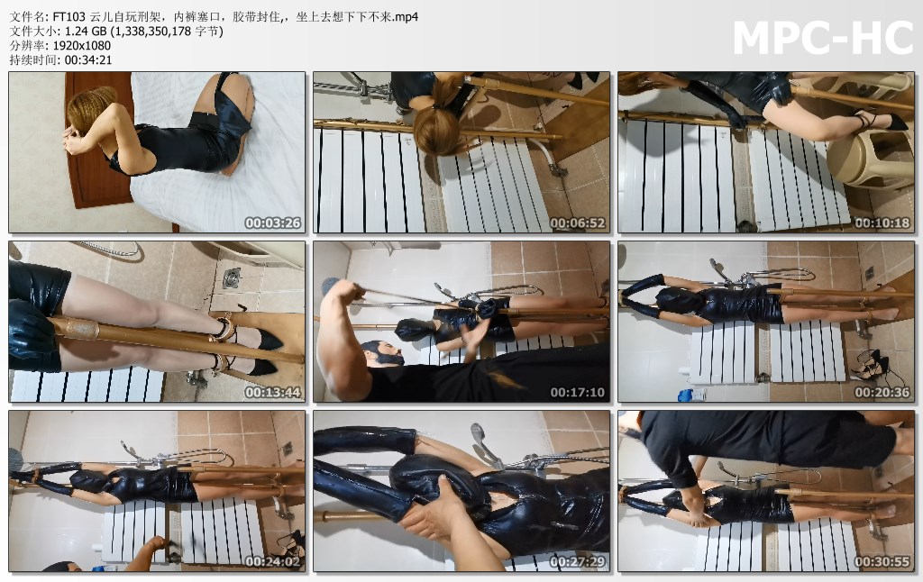 FT103 云儿自玩刑架，内裤塞口，胶带封住,，坐上去想下下不来.mp4_thumbs.jpg
