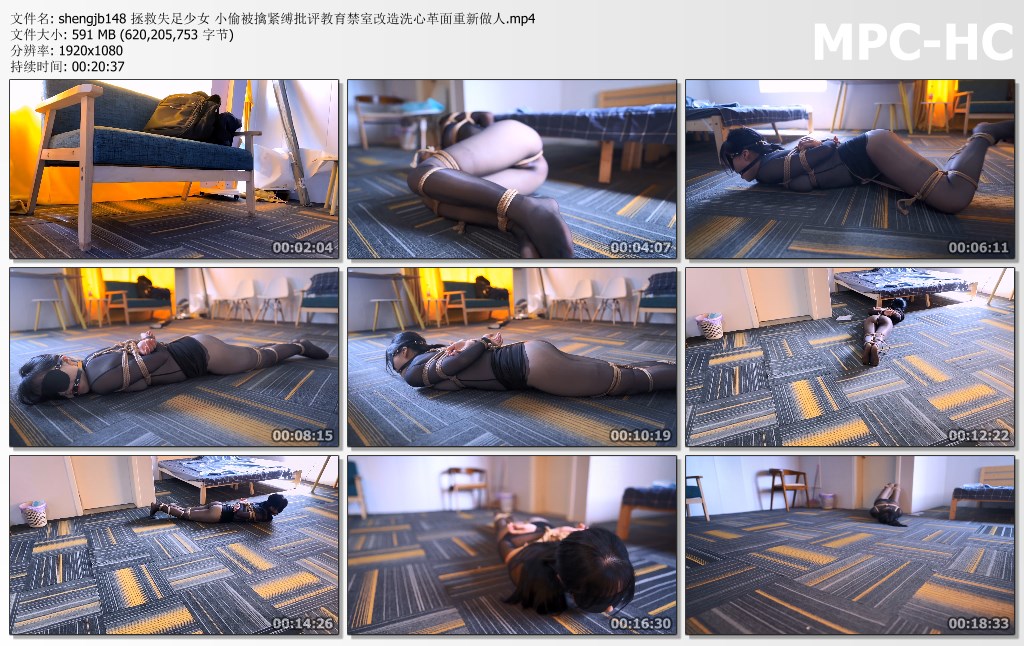 shengjb148 拯救失足少女 小偷被擒紧缚批评教育禁室改造洗心革面重新做人.mp4_thumbs.jpg