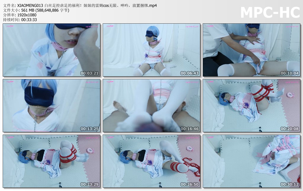 XIAOMENG013 白丝足控虐足的福利！妹妹的雷姆cos无限、呻吟，放置捆绑.mp4_thumbs.jpg