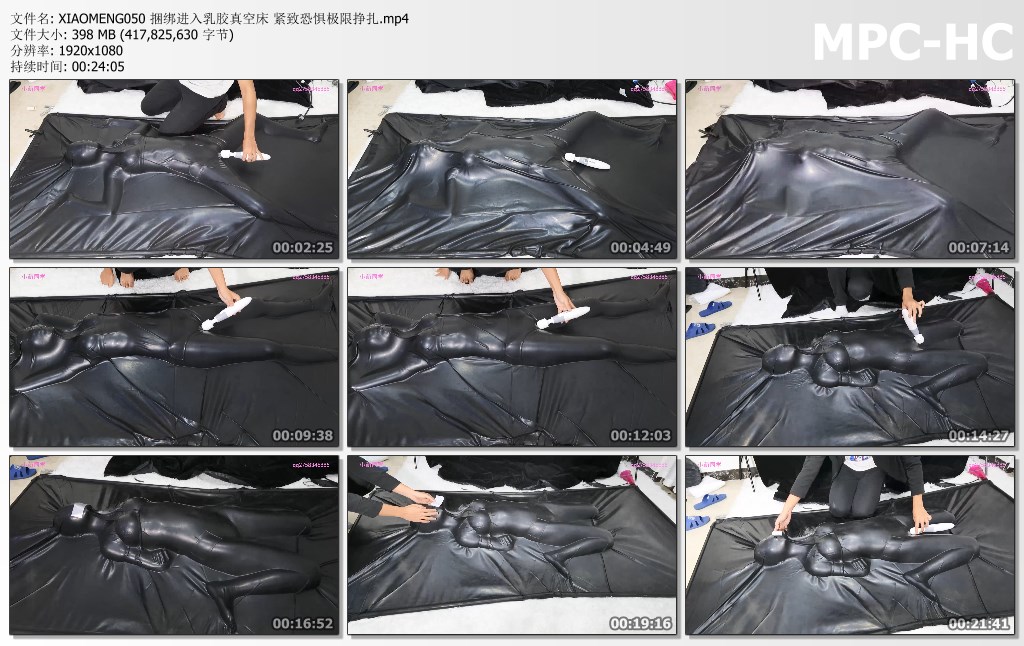 XIAOMENG050 捆绑进入乳胶真空床 紧致恐惧极限挣扎.mp4_thumbs.jpg