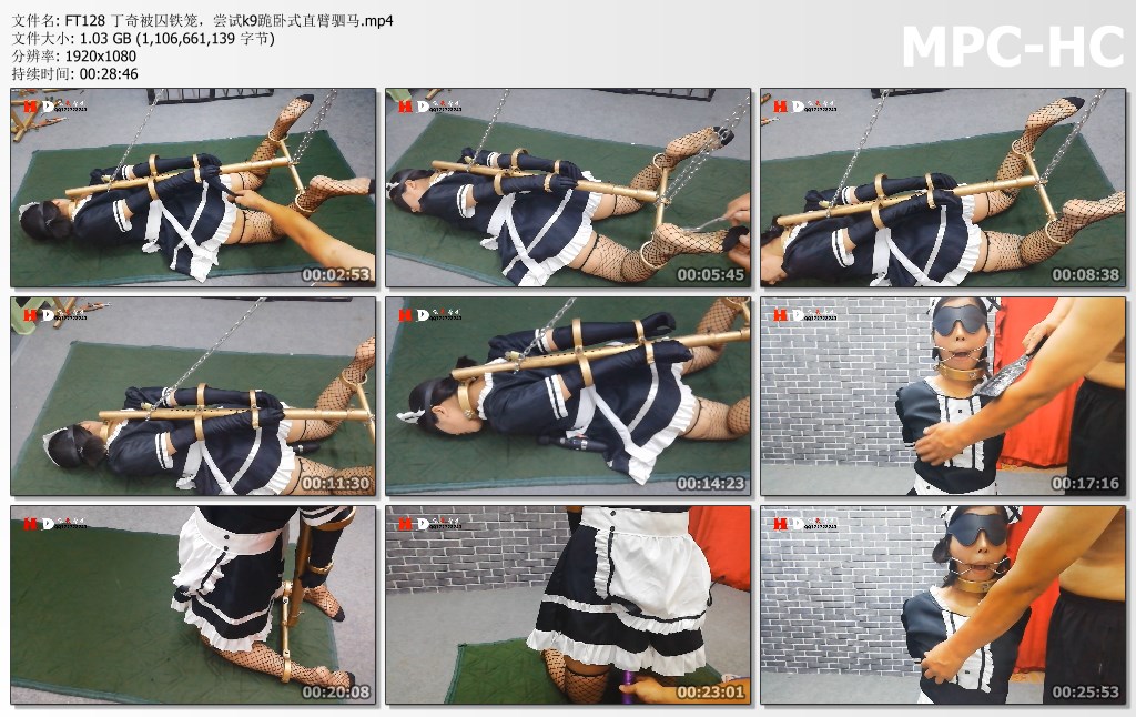 FT128 丁奇被囚铁笼，尝试k9跪卧式直臂驷马.mp4_thumbs.jpg