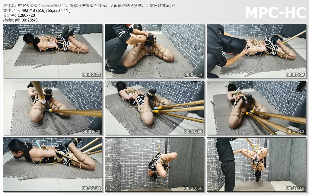 FT146 柔柔千里迢迢来认主，绳模秒变绳奴全过程，见面就是驷马紧缚，小家伙堵嘴.mp4_thumbs.jpg