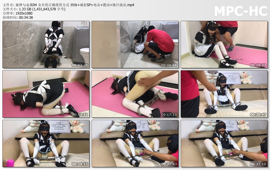 旋律与金属04 女仆的正确使用方式 钢枷 疯狂SP 电击 震动 妹汁流出.mp4_thumbs.jpg