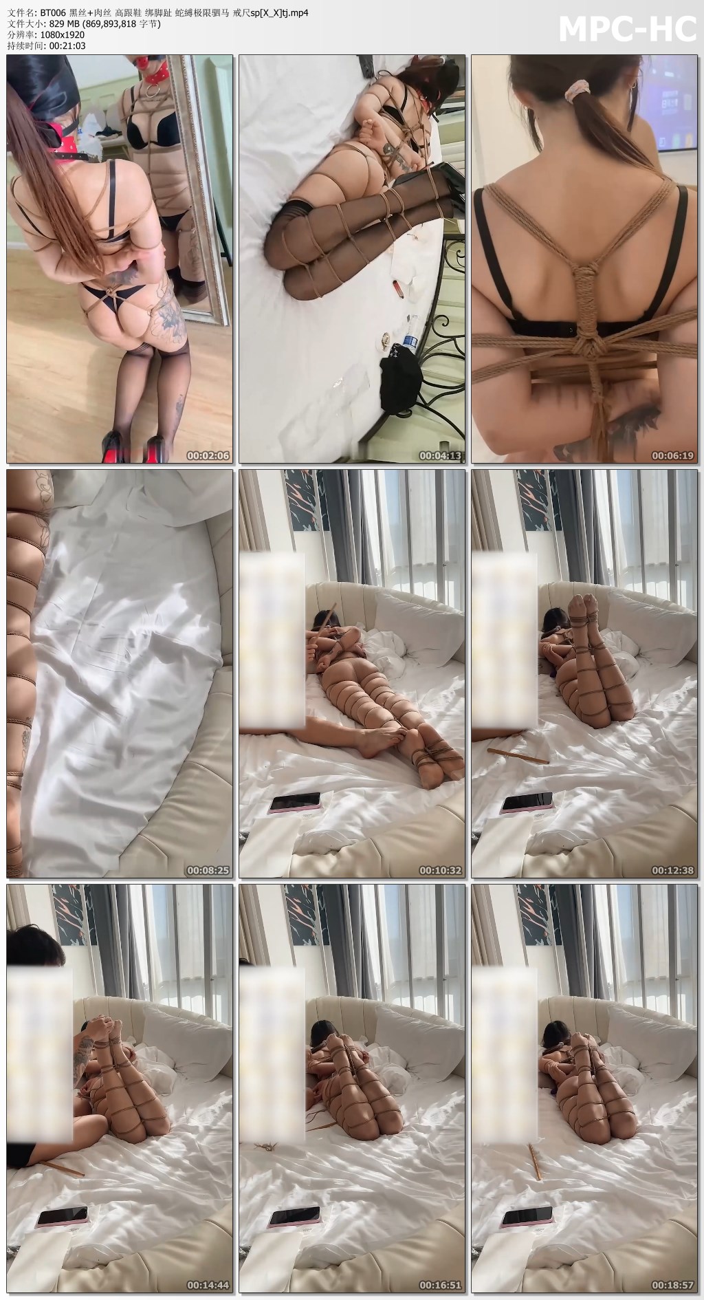 BT006 黑丝 肉丝 高跟鞋 绑脚趾 蛇縛极限驷马 戒尺sp[X_X]tj.mp4_thumbs.jpg
