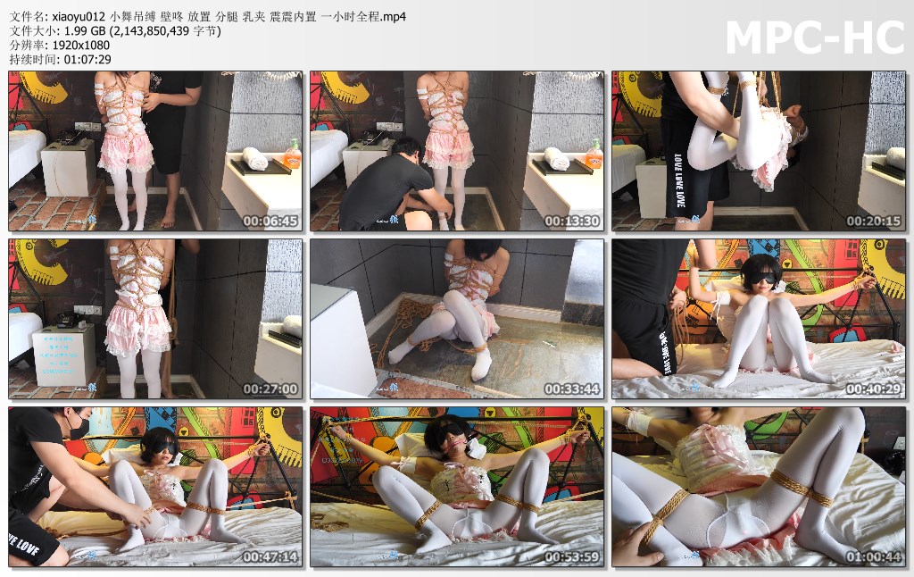 xiaoyu012 小舞吊缚 壁咚 放置 分腿 乳夹 震震内置 一小时全程.mp4_thumbs.jpg