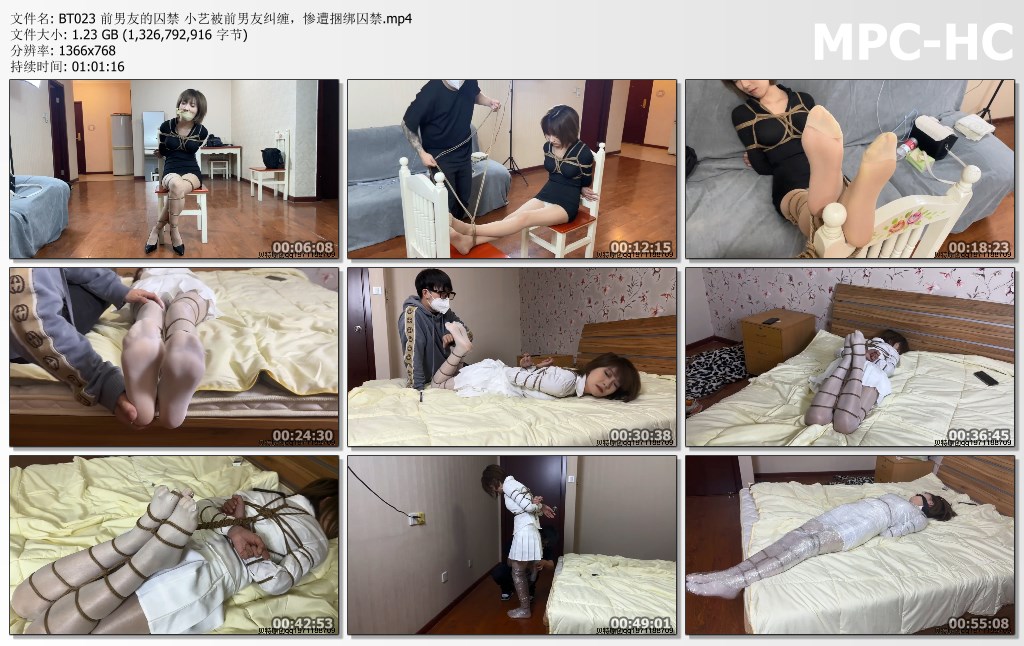 BT023 前男友的囚禁 小艺被前男友纠缠，惨遭捆绑囚禁.mp4_thumbs.jpg