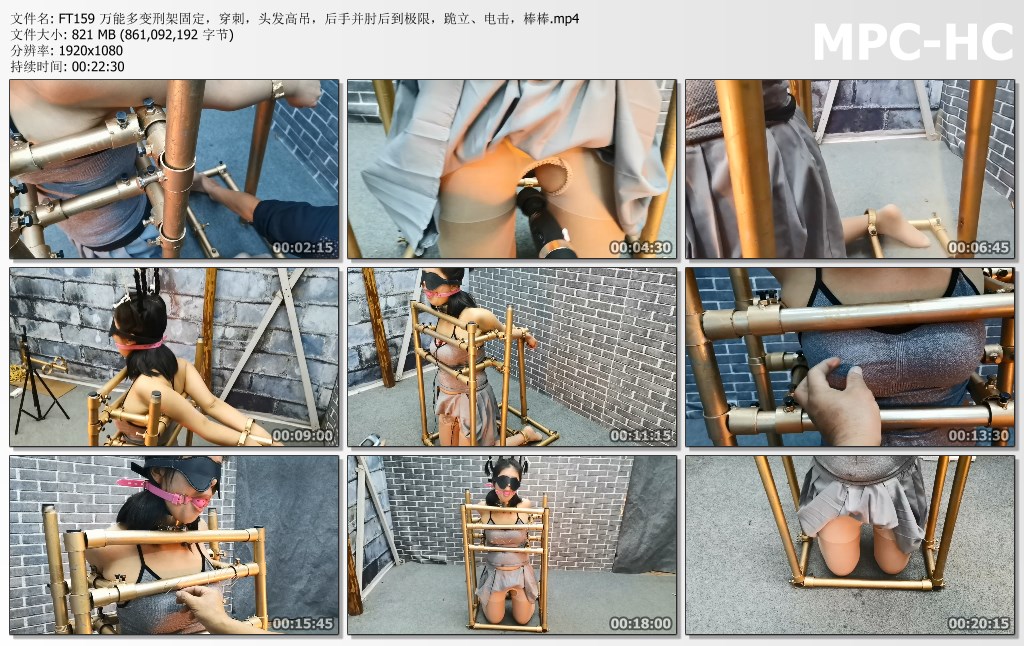 FT159 万能多变刑架固定，穿刺，头发高吊，后手并肘后到极限，跪立、电击，棒棒.mp4_thumbs.jpg
