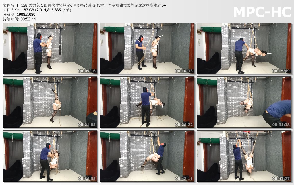 FT158 柔柔兔女郎首次体验悬空6种变换吊缚动作,本工作室唯独柔柔能完成这些高难.mp4_thumbs.jpg