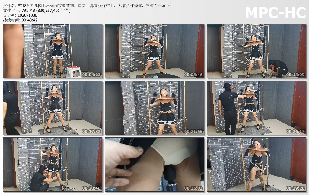 FT189 云儿园形木枷拘束架禁锢，口夹、鼻夹强行带上，无情拍打挠痒，三棒合一.mp4_thumbs.jpg