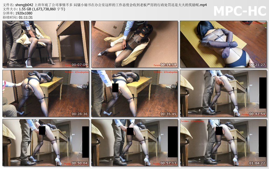 shengjb042 上班年底了公司事情不多 闷骚小秘书在办公室这样的工作态度会收到老板严厉.jpg