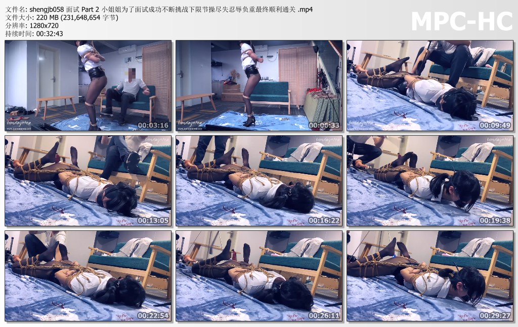 shengjb058 面试 Part 2 小姐姐为了面试成功不断挑战下限节操尽失忍辱负重最终顺利通.jpg