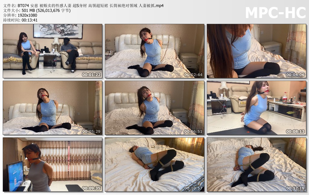 BT074 安慈 被贩卖的性感人妻 超S身材 高领超短裙 长筒袜绝对领域 人妻被抓.mp4_thumbs.jpg