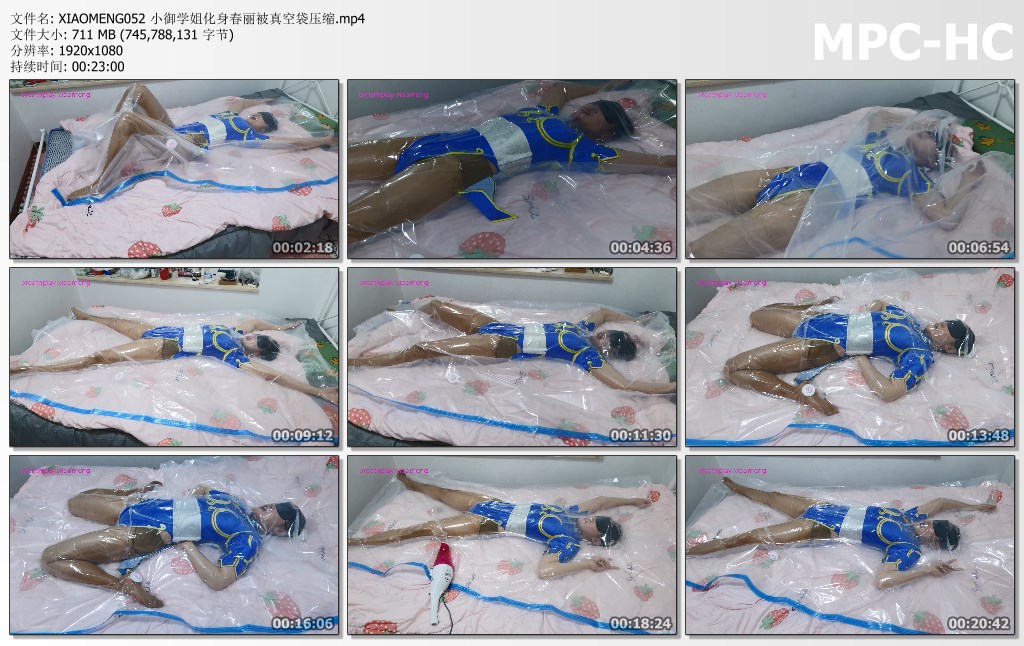 XIAOMENG052 小御学姐化身春丽被真空袋压缩.mp4_thumbs.jpg