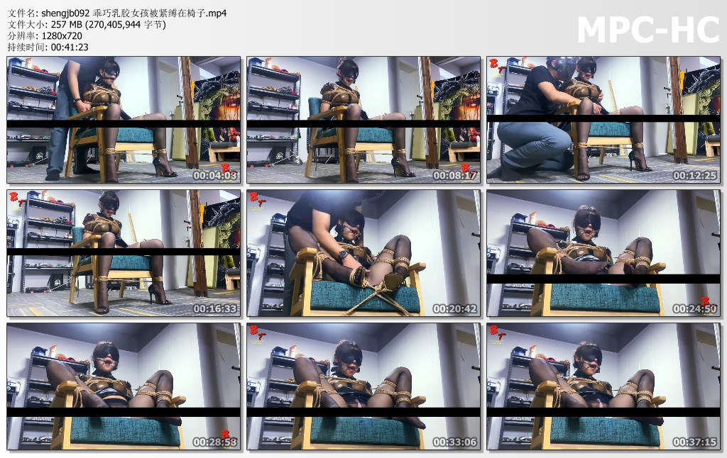 shengjb092 乖巧乳胶女孩被紧缚在椅子.mp4_thumbs.jpg