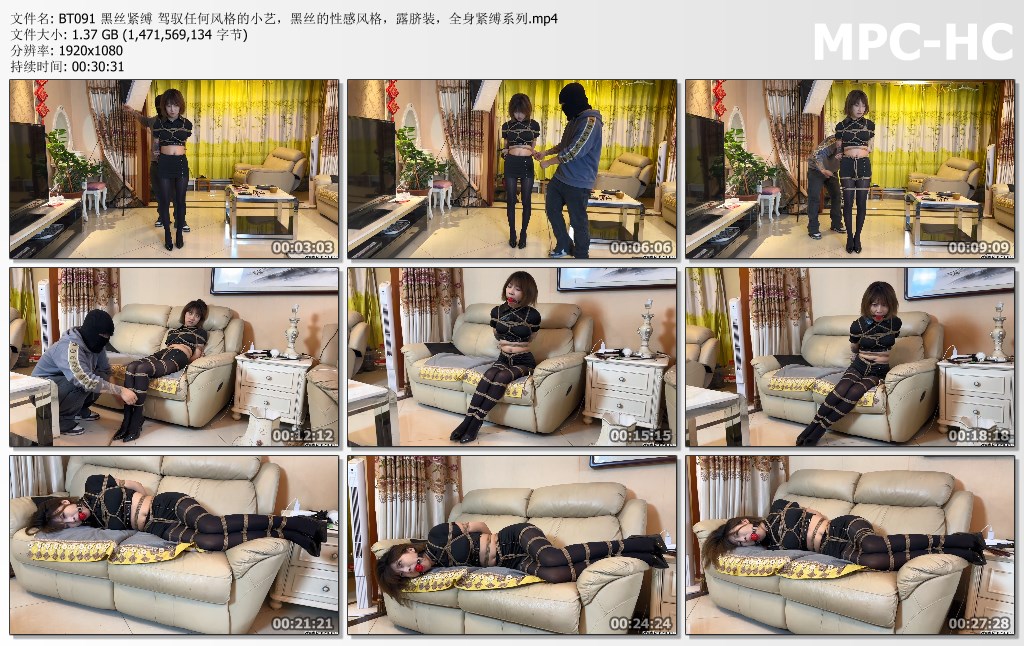 BT091 黑丝紧缚 驾驭任何风格的小艺，黑丝的性感风格，露脐装，全身紧缚系列.mp4_thumbs.jpg