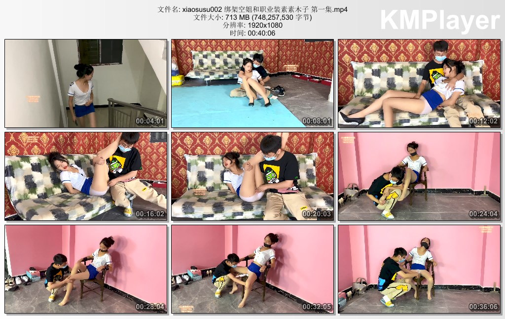 xiaosusu002 绑架空姐和职业装素素木子 第一集.mp4_thumbs_[2025.01.10_12.46.54].jpg