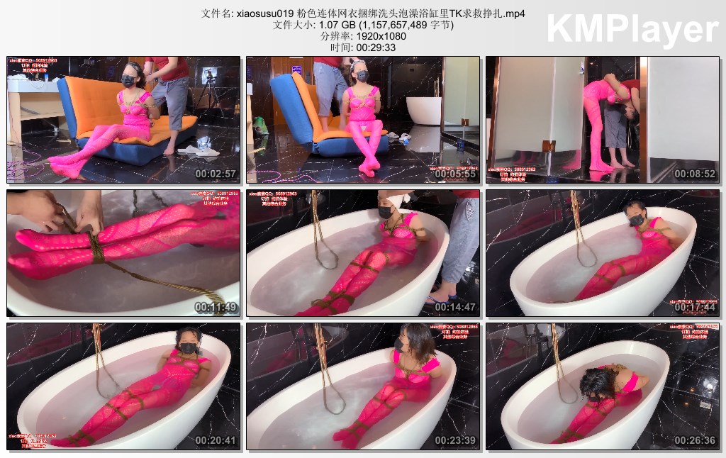 xiaosusu019 粉色连体网衣捆绑洗头泡澡浴缸里TK求救挣扎.mp4_thumbs_[2025.01.10_12.51.15].jpg
