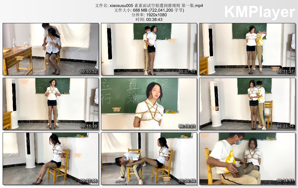 xiaosusu005 素素面试空姐遭到潜规则 第一集.mp4_thumbs_[2025.01.10_12.47.17].jpg