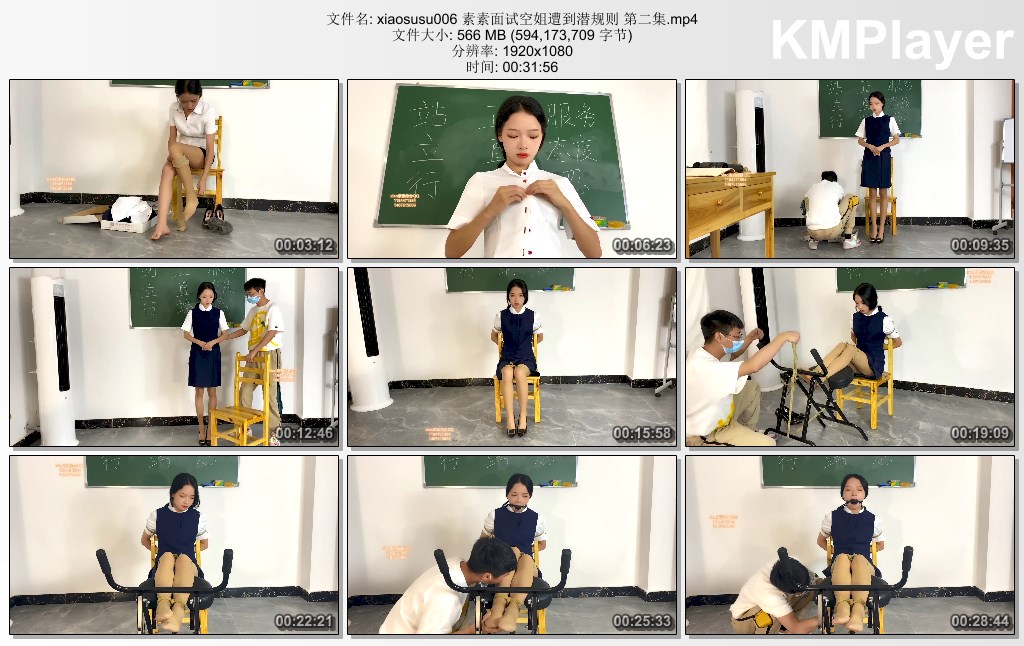 xiaosusu006 素素面试空姐遭到潜规则 第二集.mp4_thumbs_[2025.01.10_12.47.27].jpg