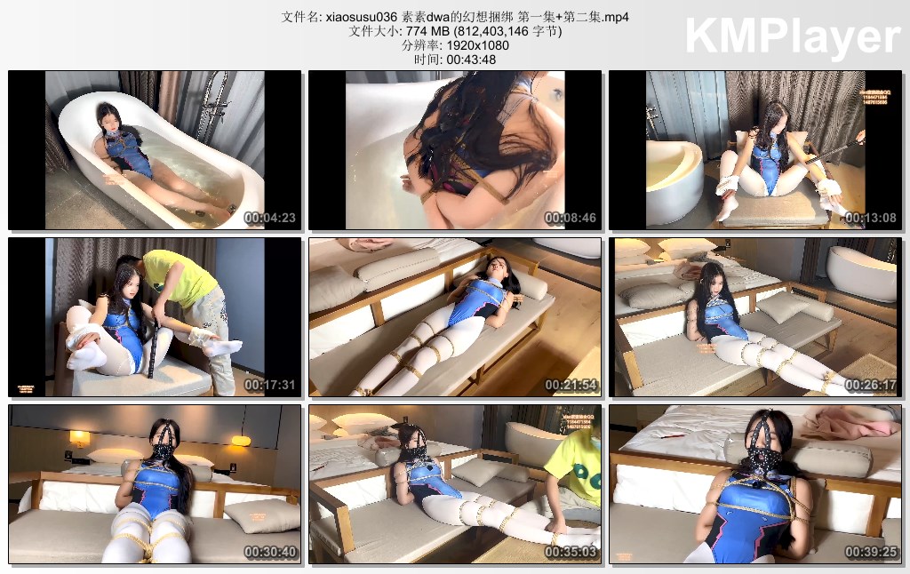 xiaosusu036 素素dwa的幻想捆绑 第一集 第二集.mp4_thumbs_[2025.01.10_12.55.37].jpg