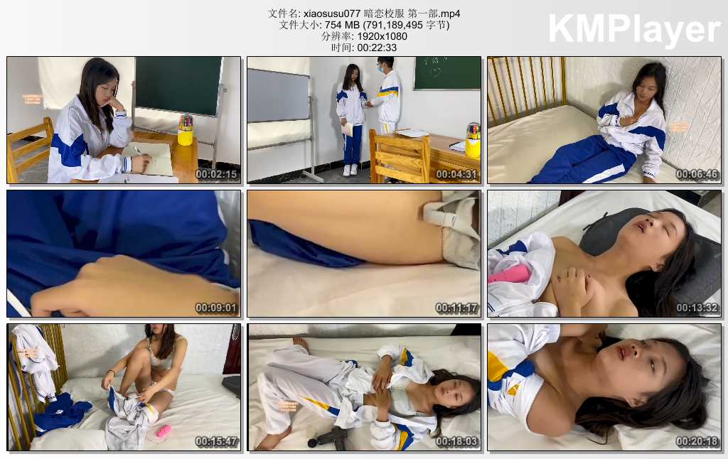 xiaosusu077 暗恋校服 第一部.mp4_thumbs_[2025.01.19_18.21.03].jpg