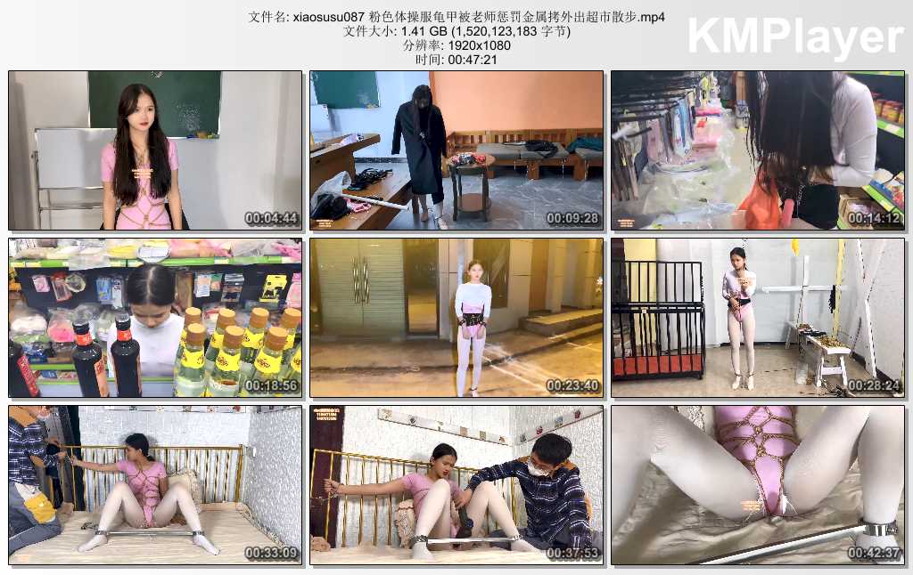 xiaosusu087 粉色体操服龟甲被老师惩罚金属拷外出超市散步.mp4_thumbs_[2025.01.19_18.jpg