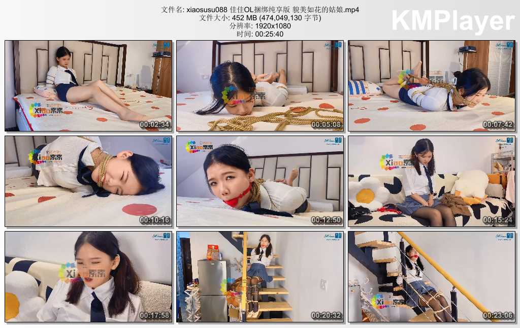xiaosusu088 佳佳OL捆绑纯享版 貌美如花的姑娘.mp4_thumbs_[2025.01.19_18.24.50].jpg