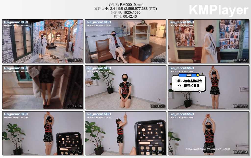 RMD0019.mp4_thumbs_[2025.01.20_09.23.21].jpg