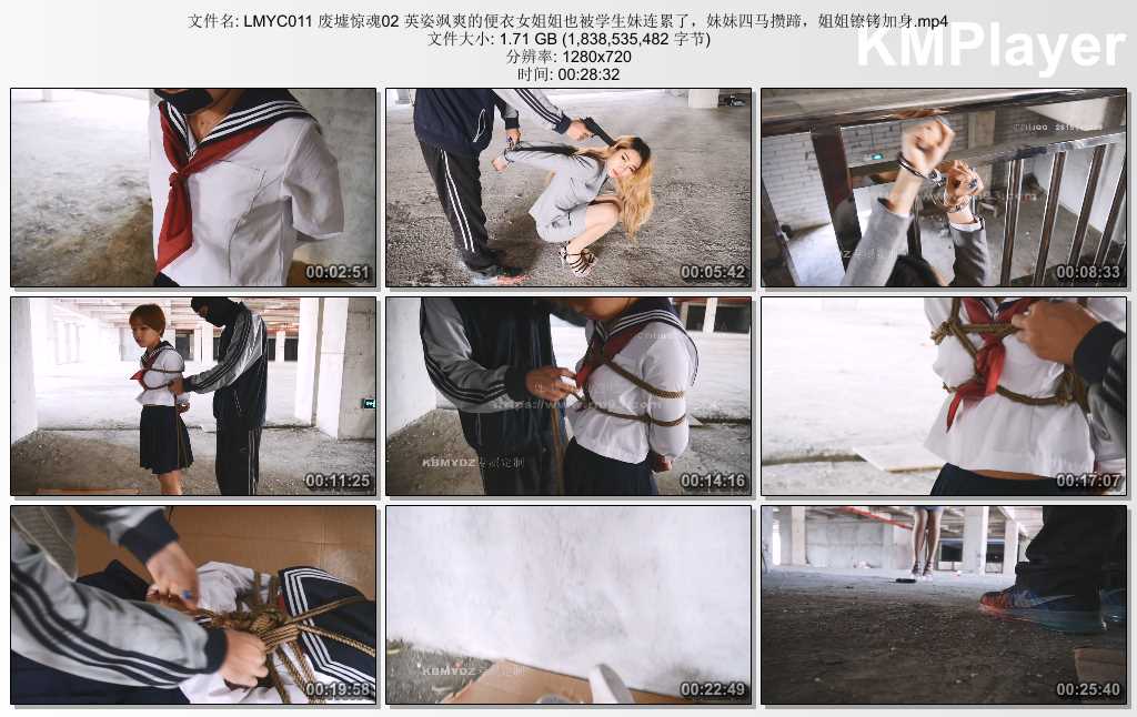 LMYC011 废墟惊魂02 英姿飒爽的便衣女姐姐也被学生妹连累了，妹妹四马攒蹄，姐姐镣铐.jpg