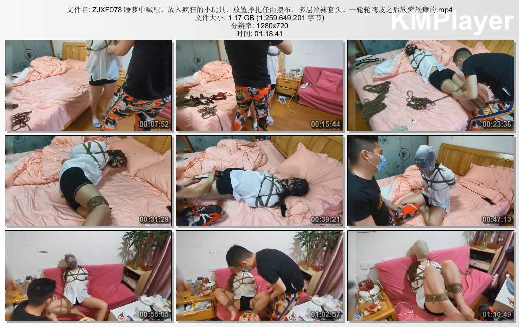 ZJXF078 睡梦中喊醒、放入疯狂的小玩具、放置挣扎任由摆布、多层丝袜套头、一轮轮嗨皮.jpg