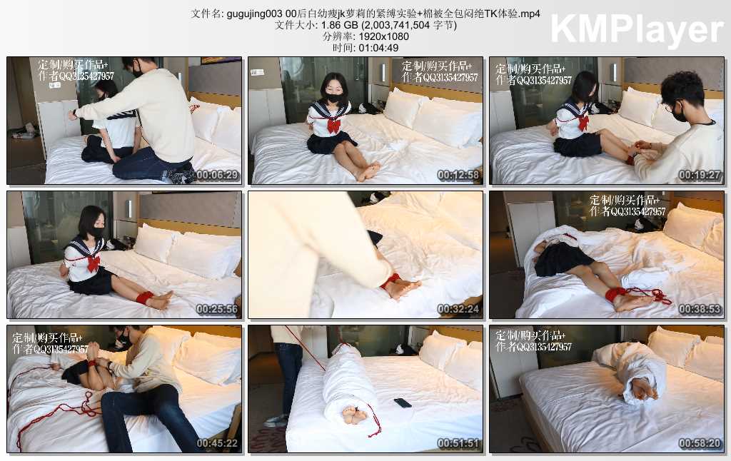 gugujing003 00后白幼瘦jk萝莉的紧缚实验 棉被全包闷绝TK体验.mp4_thumbs_[2025.01.22.jpg