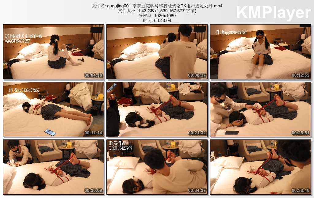 gugujing001 茶茶五花驷马绑脚趾残忍TK电击虐足处刑.mp4_thumbs_[2025.01.22_16.28.25].jpg
