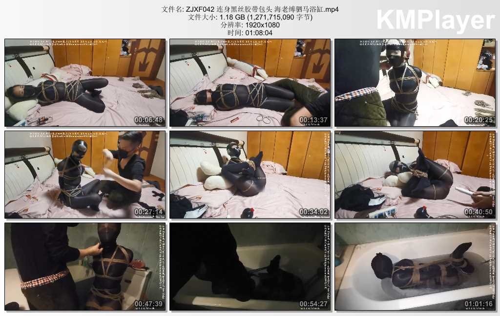 ZJXF042 连身黑丝胶带包头 海老缚驷马浴缸.mp4_thumbs_[2025.01.22_16.57.43].jpg
