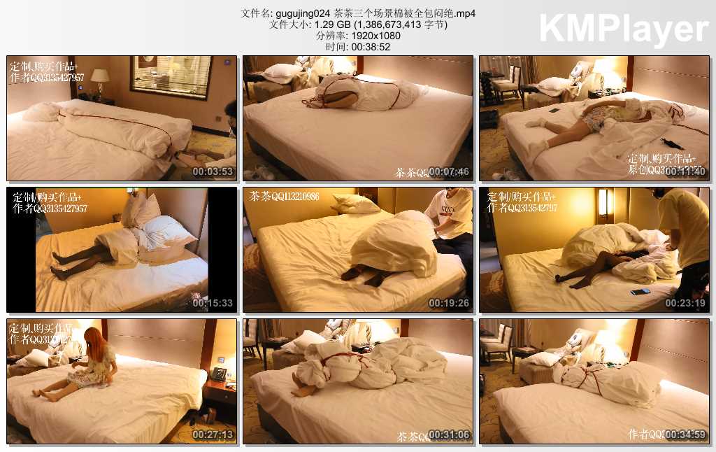 gugujing024 茶茶三个场景棉被全包闷绝.mp4_thumbs_[2025.01.22_16.31.44].jpg