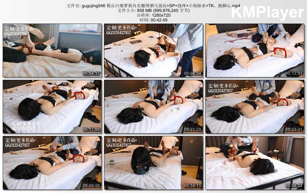 gugujing046 极品白瘦萝莉内衣蟹缚驷马强高 SP 挠痒 小狗舔水 TK、抽脚心.mp4_thumbs_.jpg
