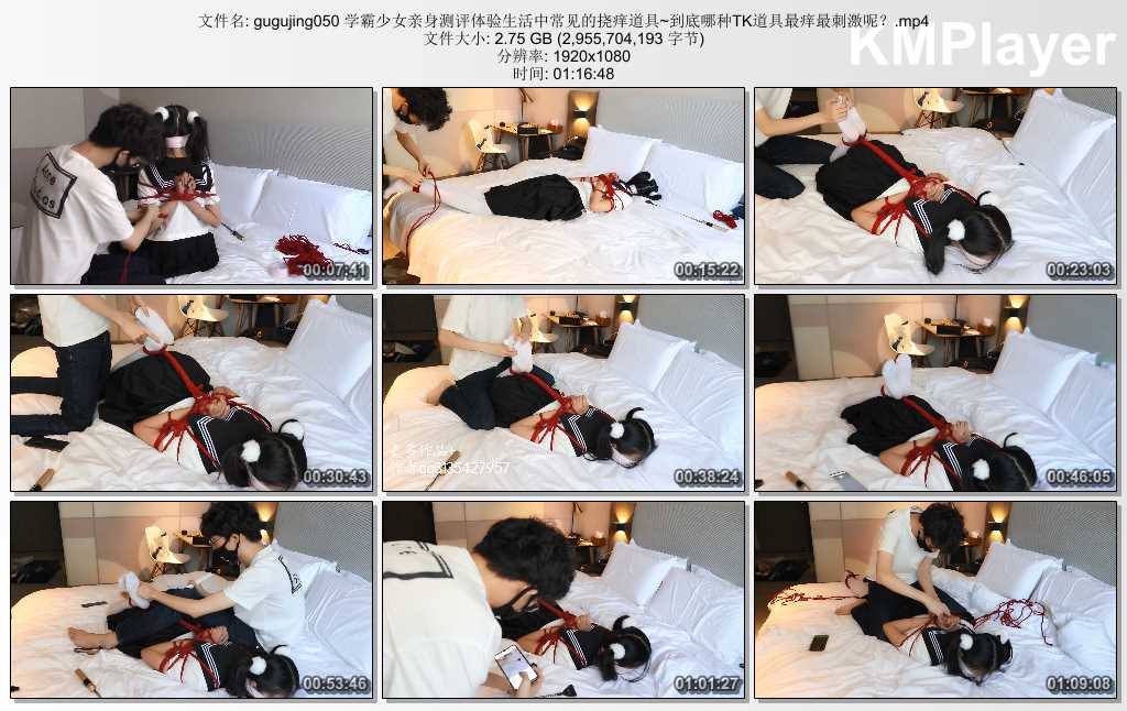 gugujing050 学霸少女亲身测评体验生活中常见的挠痒道具~到底哪种TK道具最痒最刺激呢.jpg