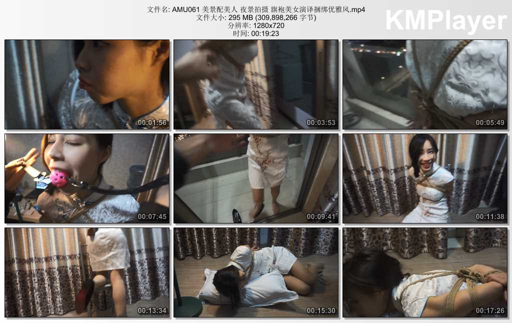 AMU061 美景配美人 夜景拍摄 旗袍美女演译捆绑优雅风.mp4_thumbs_[2025.02.01_17.16.32].jpg