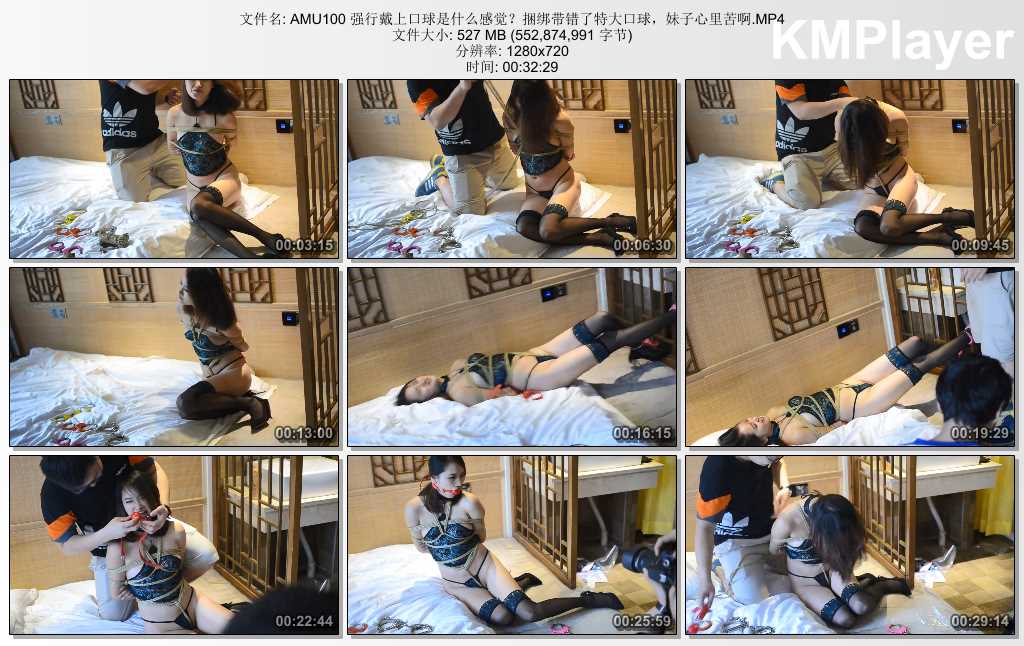 AMU100 强行戴上口球是什么感觉？捆绑带错了特大口球，妹子心里苦啊.MP4_thumbs_[2025.jpg