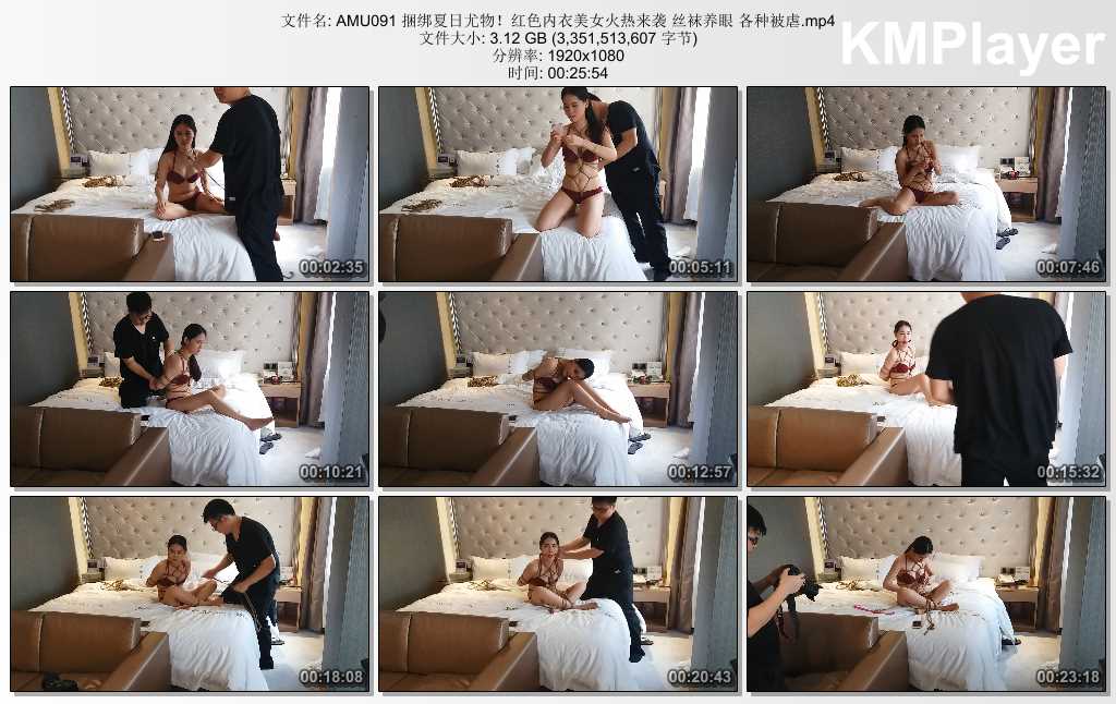AMU091 捆绑夏日尤物！红色内衣美女火热来袭 丝袜养眼 各种被虐.mp4_thumbs_[2025.02..jpg