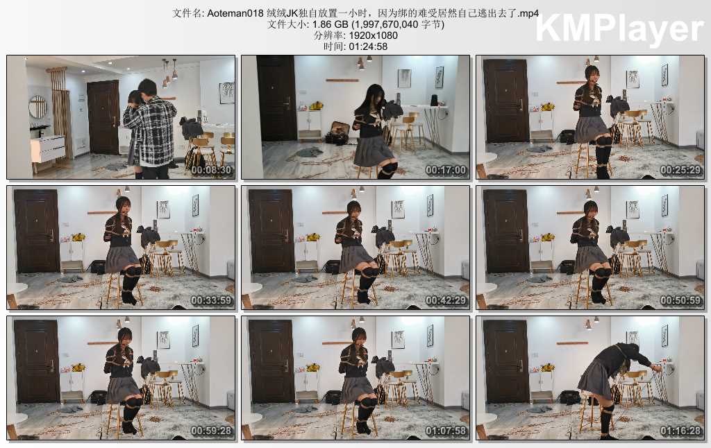 Aoteman018 绒绒JK独自放置一小时，因为绑的难受居然自己逃出去了.mp4_thumbs_[2025.0.jpg