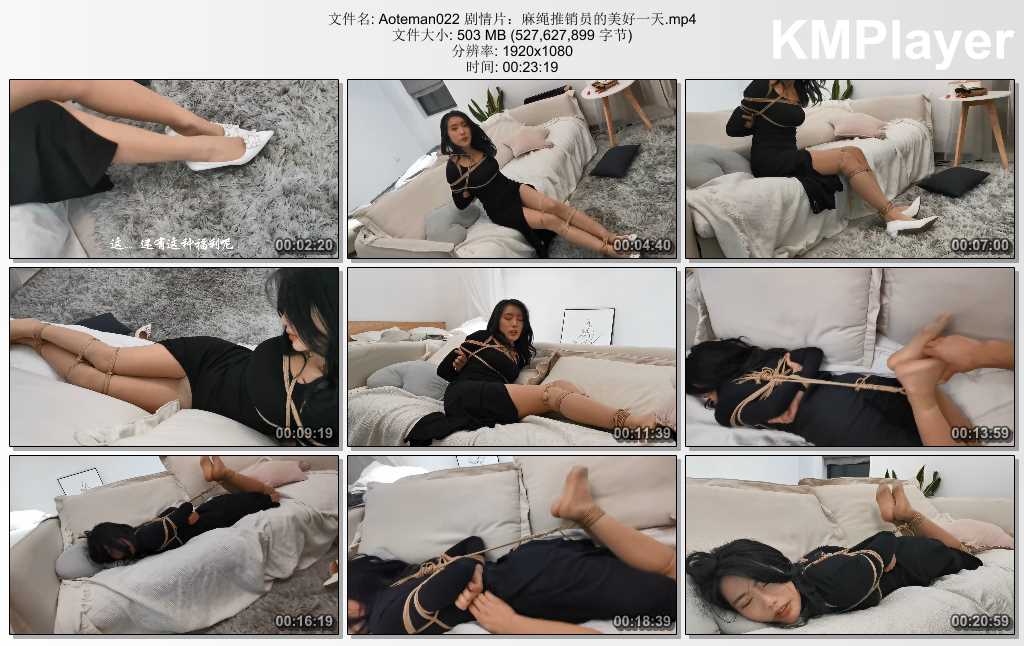 Aoteman022 剧情片：麻绳推销员的美好一天.mp4_thumbs_[2025.02.02_19.29.32].jpg