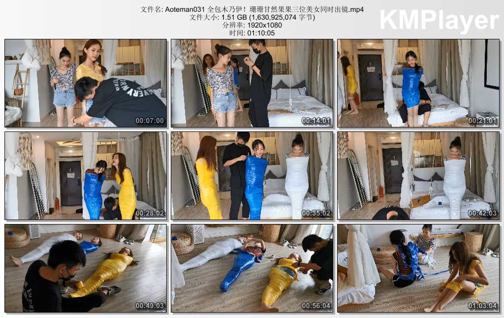 Aoteman031 全包木乃伊！珊珊甘然果果三位美女同时出镜.mp4_thumbs_[2025.02.02_19.30.44].jpg